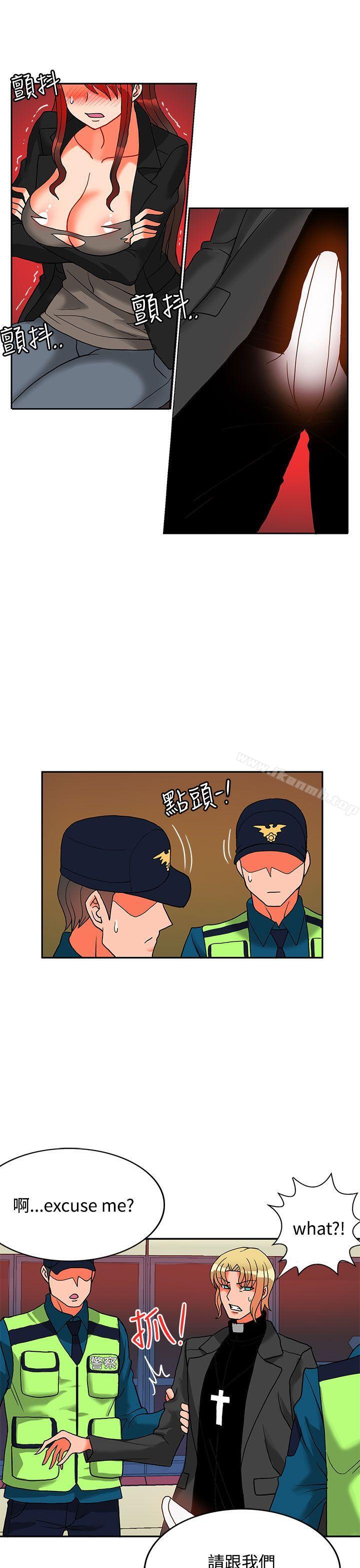 30cm Contractor SS2 Raw Chapter 12 Page 10