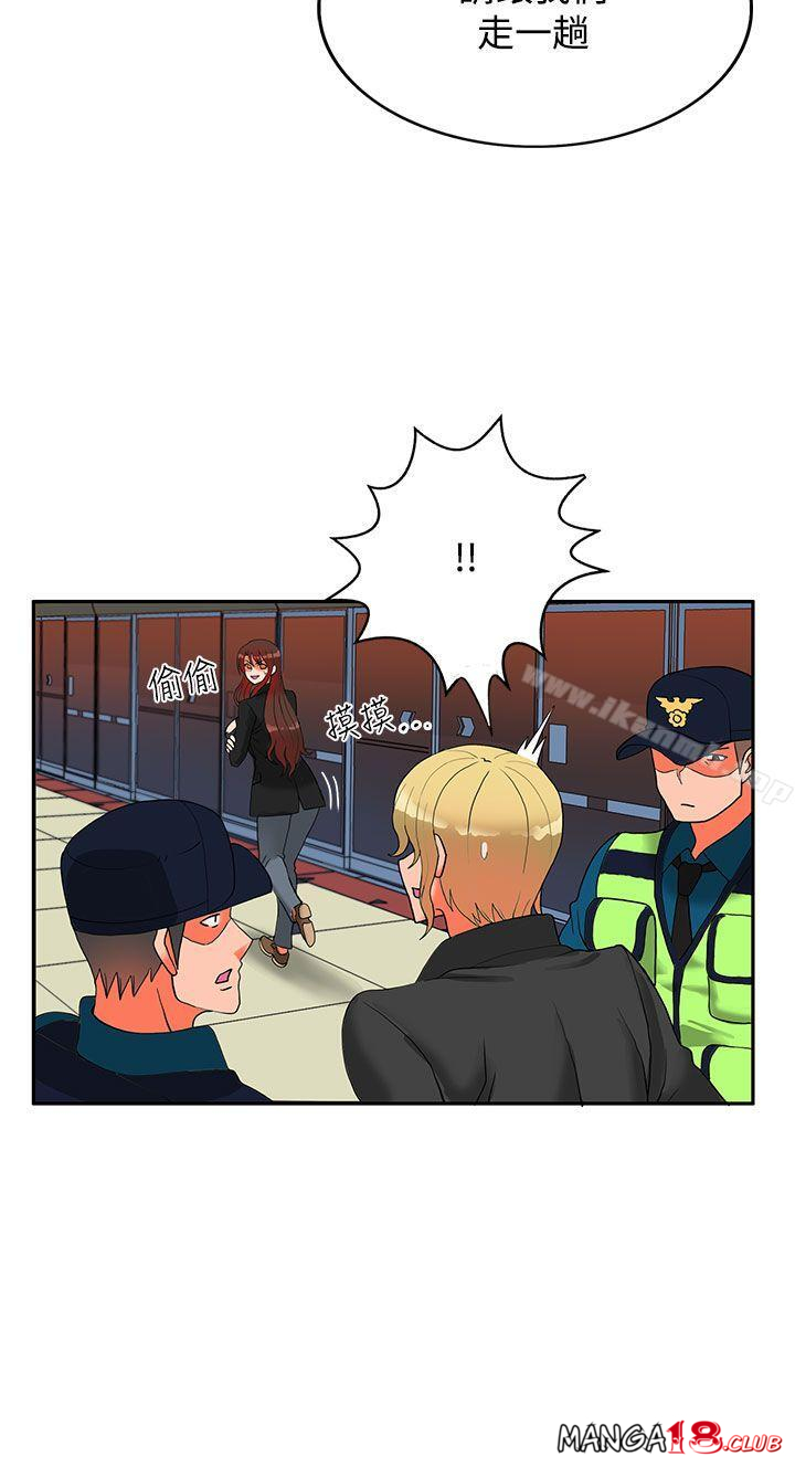 30cm Contractor SS2 Raw Chapter 12 Page 11