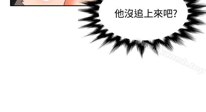 30cm Contractor SS2 Raw Chapter 12 Page 15