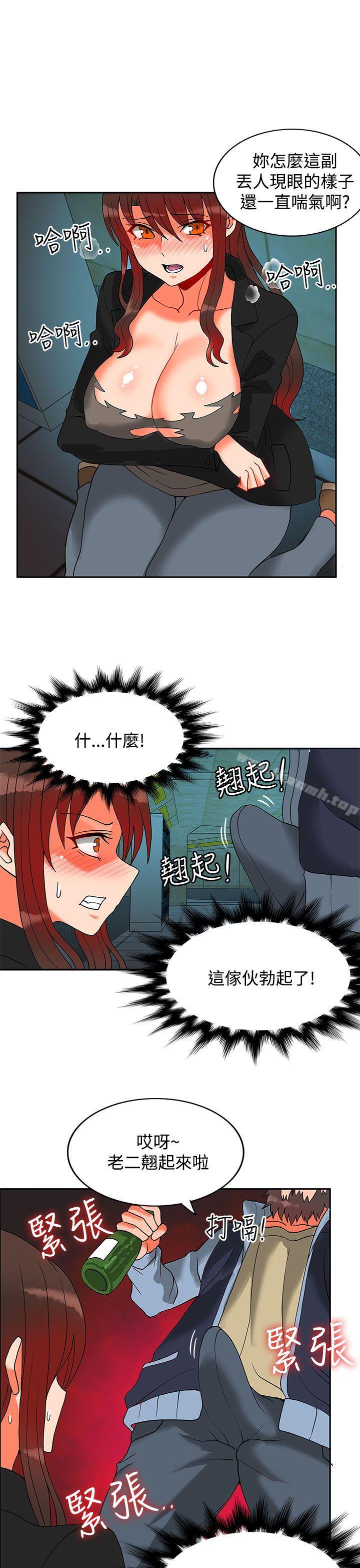 30cm Contractor SS2 Raw Chapter 12 Page 18