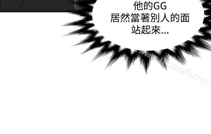 30cm Contractor SS2 Raw Chapter 12 Page 19