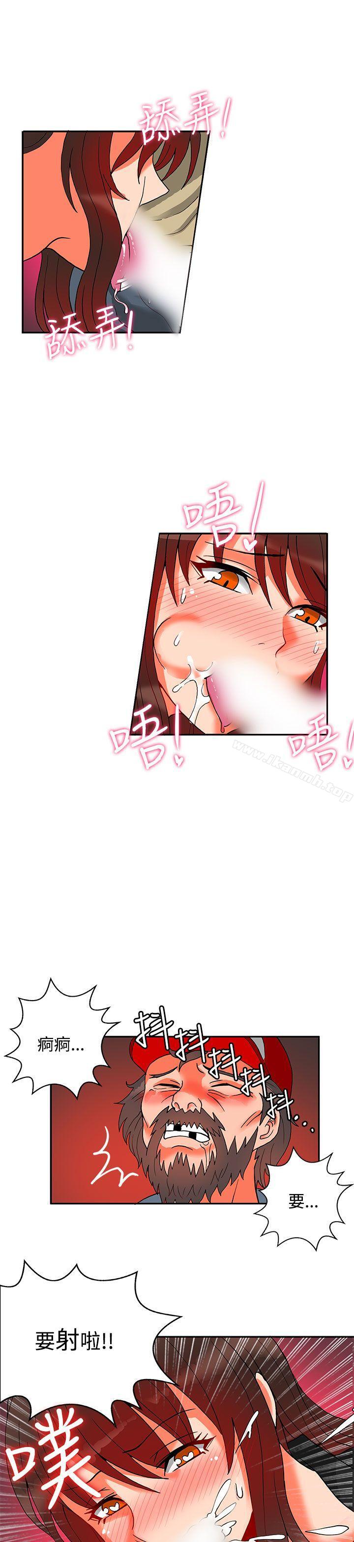 30cm Contractor SS2 Raw Chapter 12 Page 24