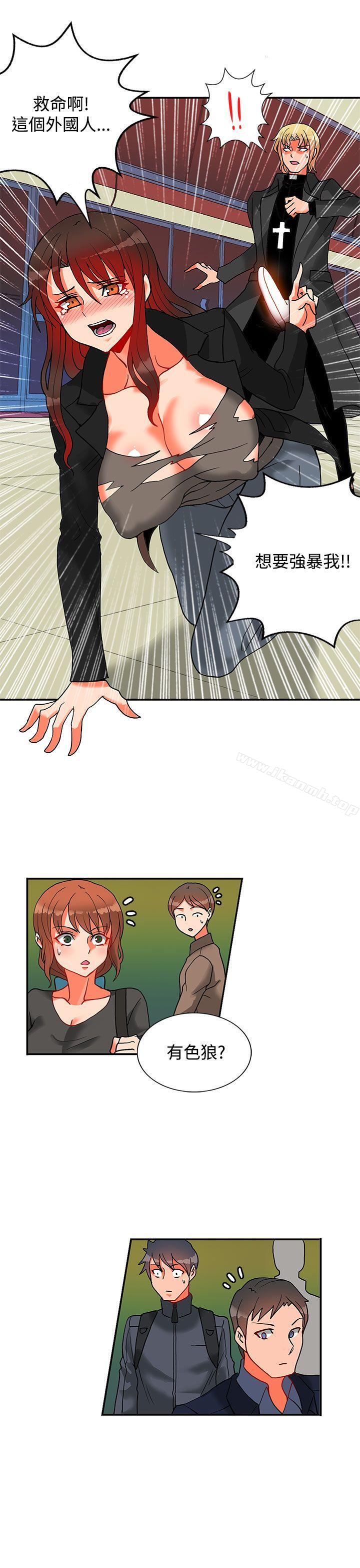 30cm Contractor SS2 Raw Chapter 12 Page 7