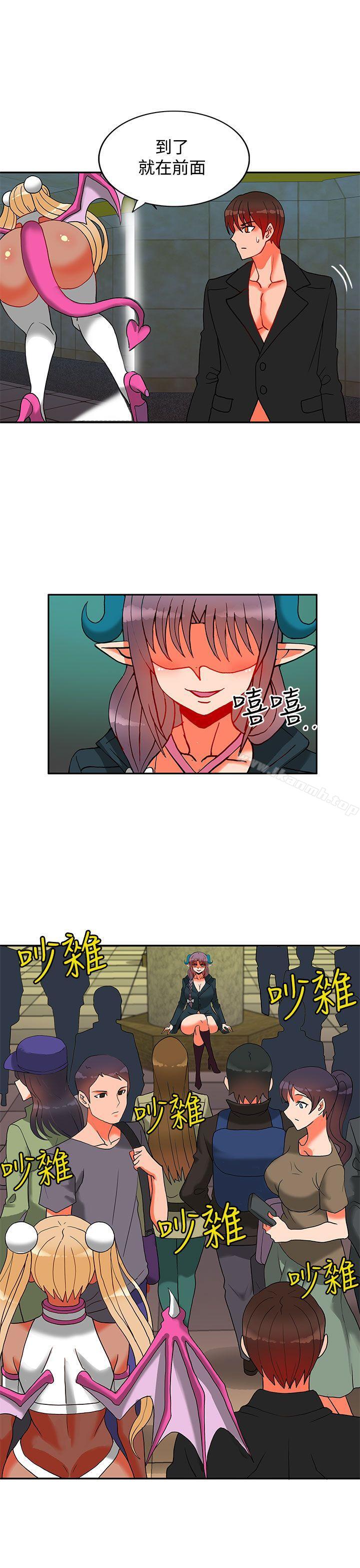 30cm Contractor SS2 Raw Chapter 14 Page 10