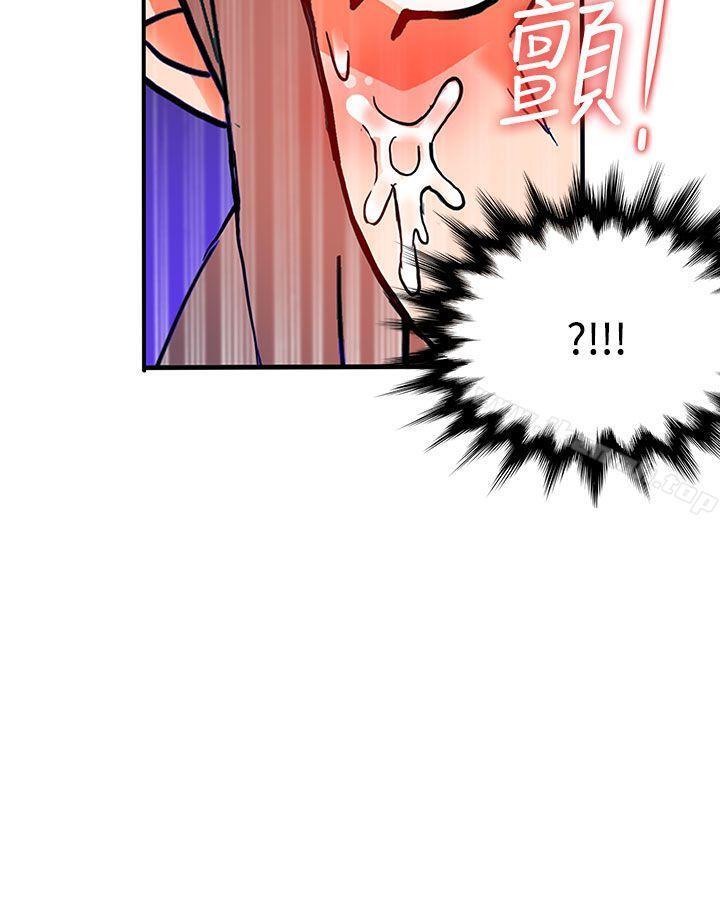30cm Contractor SS2 Raw Chapter 14 Page 18
