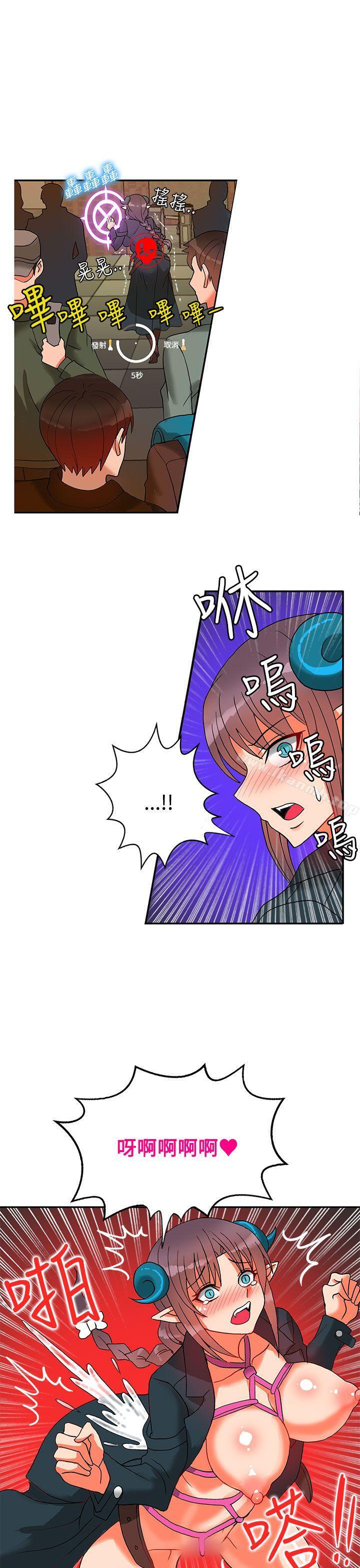 30cm Contractor SS2 Raw Chapter 14 Page 26