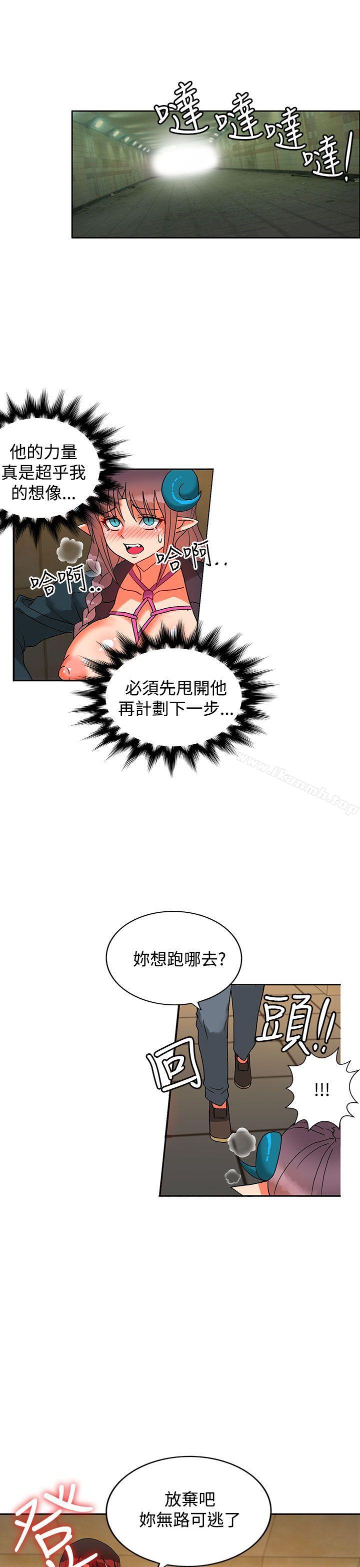 30cm Contractor SS2 Raw Chapter 14 Page 29
