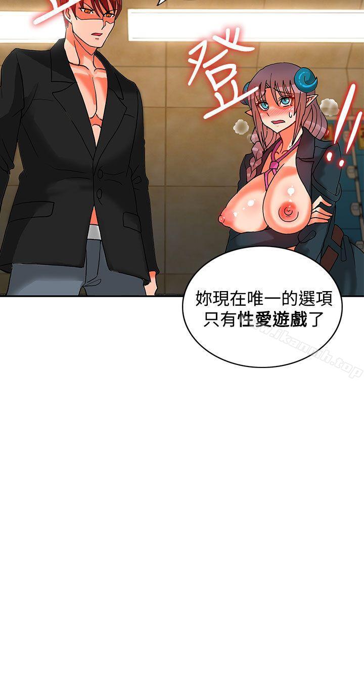 30cm Contractor SS2 Raw Chapter 14 Page 30