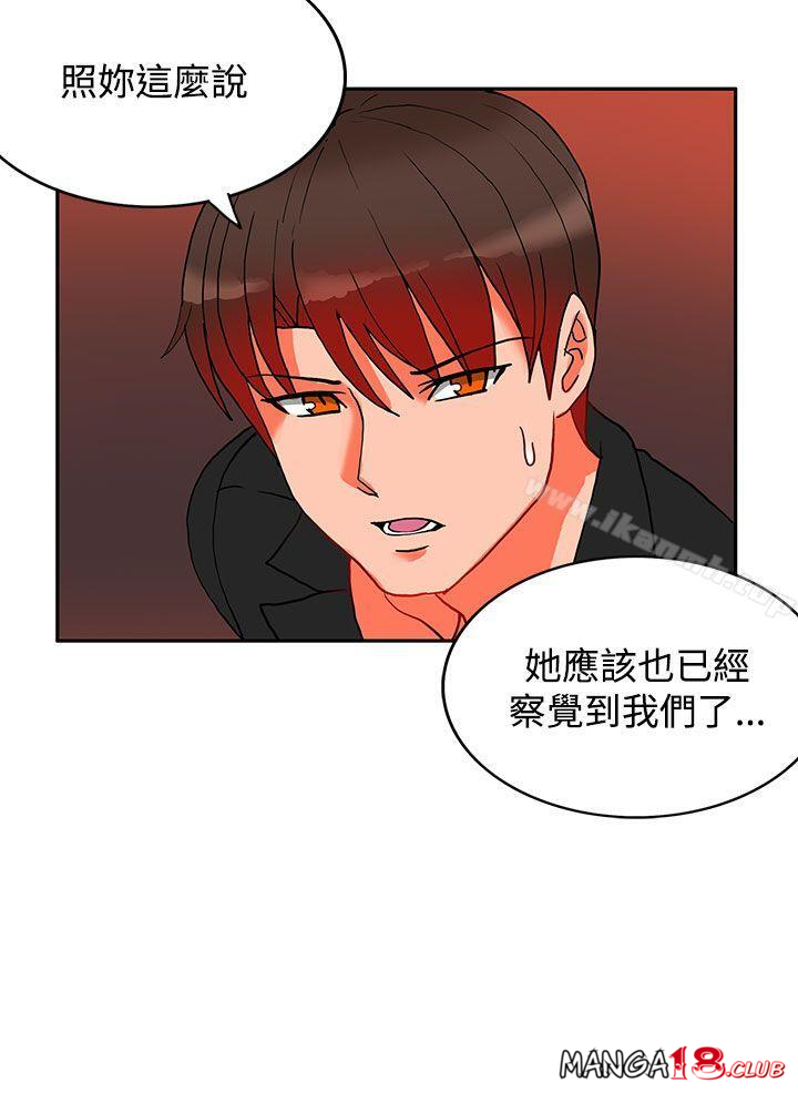 30cm Contractor SS2 Raw Chapter 14 Page 9