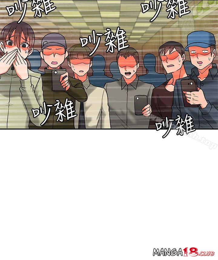 30cm Contractor SS2 Raw Chapter 15 Page 11