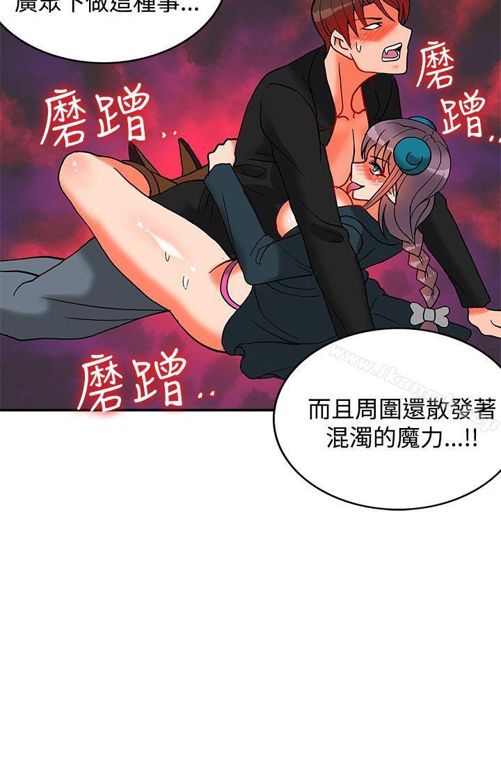 30cm Contractor SS2 Raw Chapter 15 Page 19