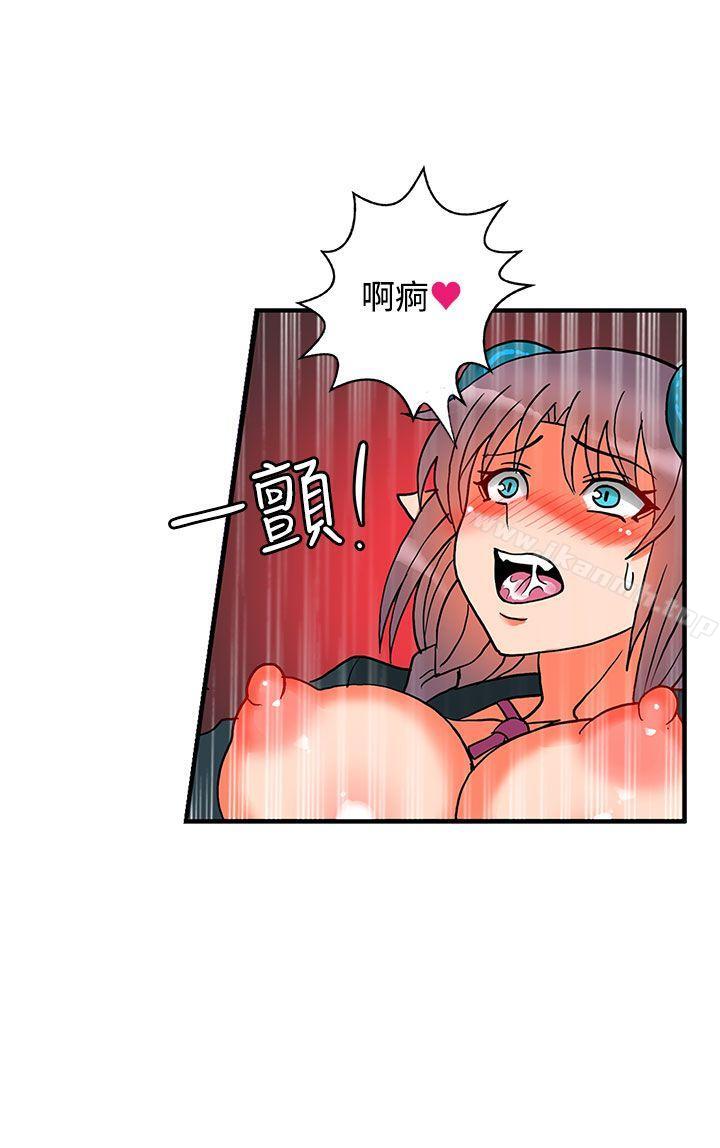 30cm Contractor SS2 Raw Chapter 15 Page 4