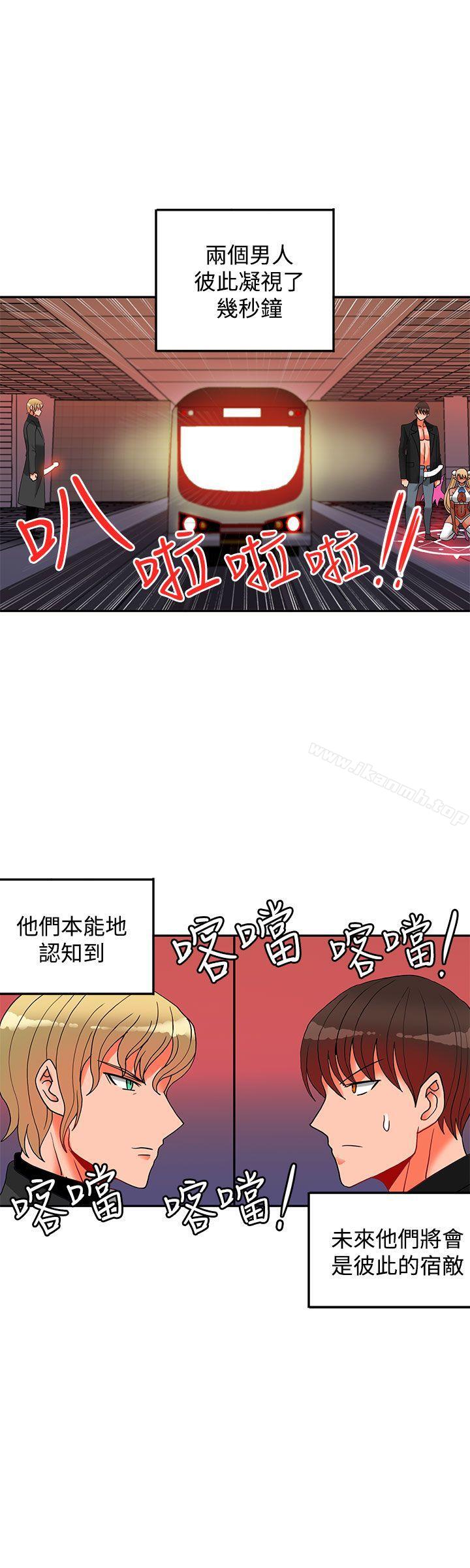 30cm Contractor SS2 Raw Chapter 16 Page 20