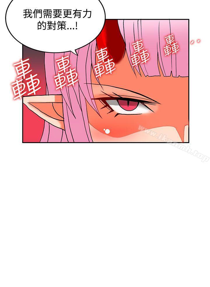 30cm Contractor SS2 Raw Chapter 16 Page 23