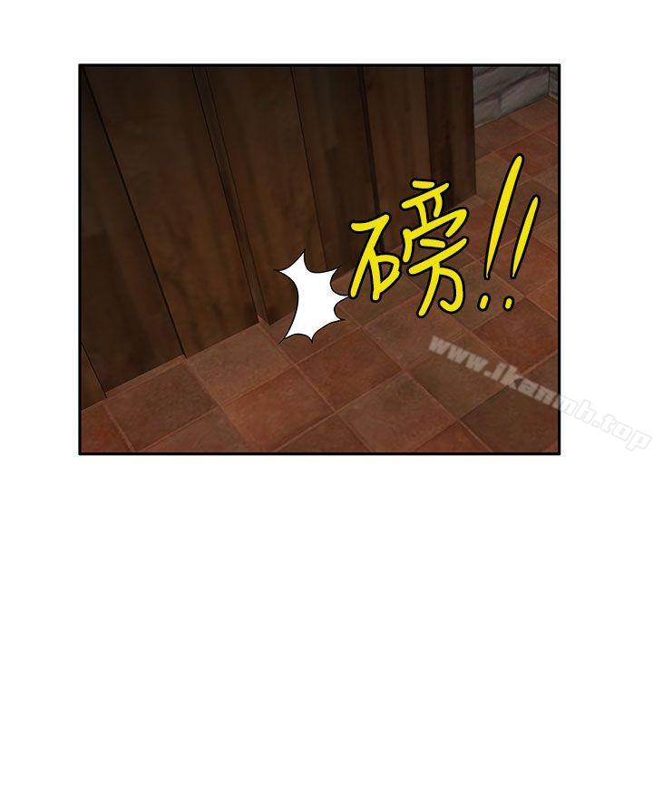 30cm Contractor SS2 Raw Chapter 16 Page 25
