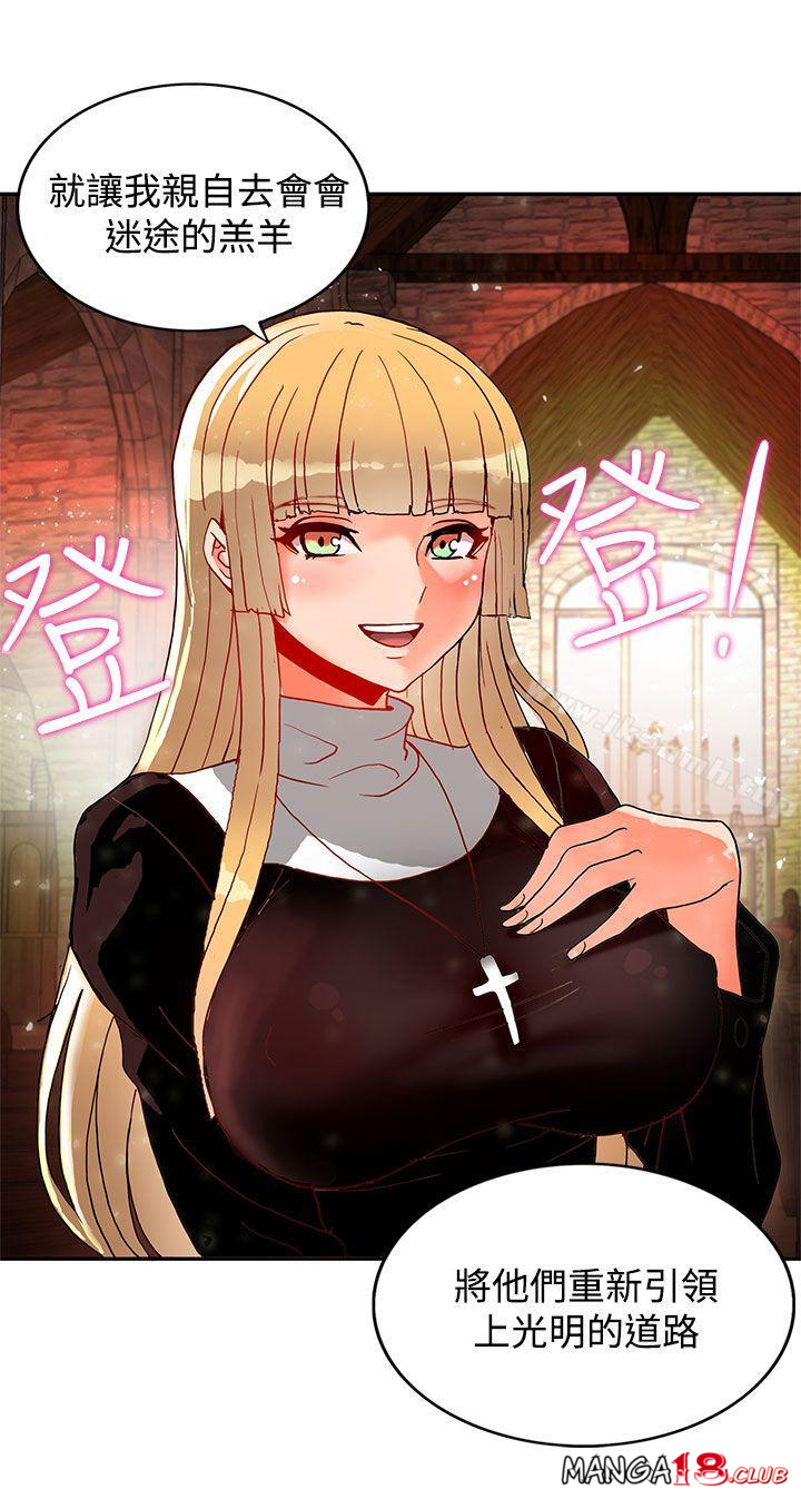 30cm Contractor SS2 Raw Chapter 16 Page 30