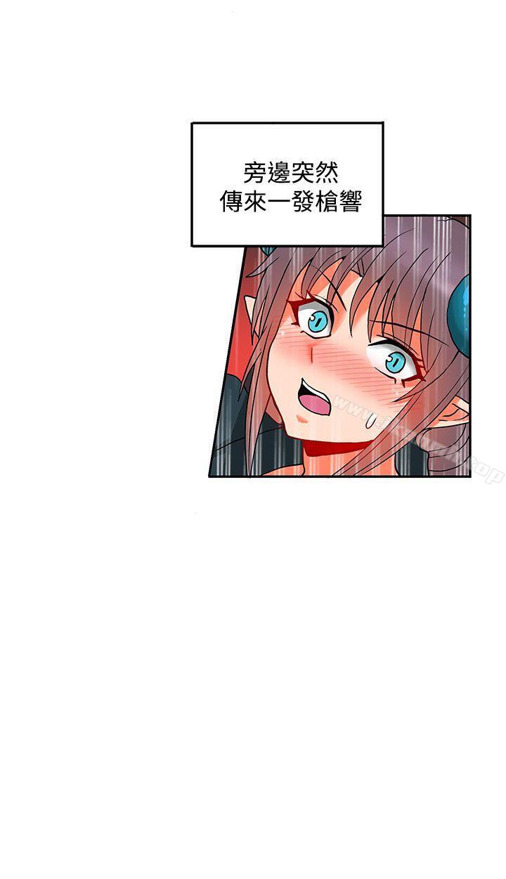 30cm Contractor SS2 Raw Chapter 16 Page 5