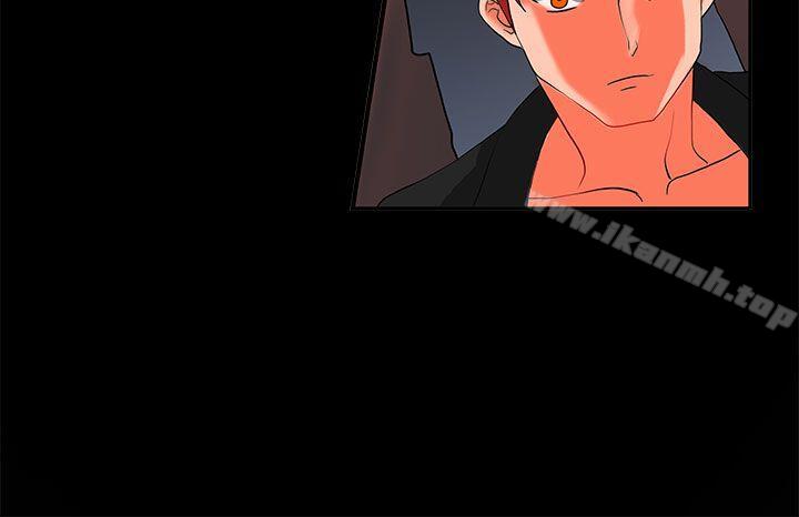 30cm Contractor SS2 Raw Chapter 17 Page 13