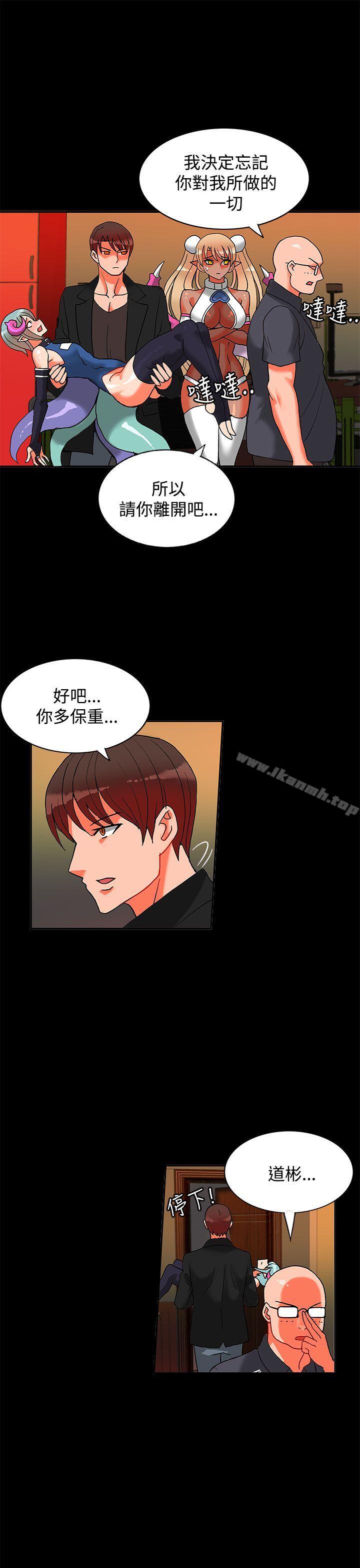 30cm Contractor SS2 Raw Chapter 17 Page 17