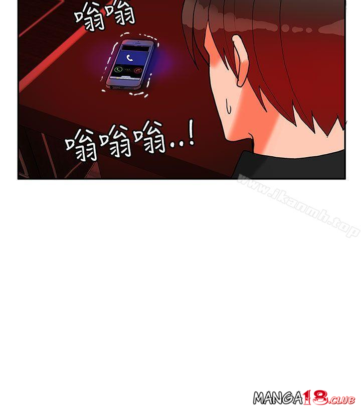 30cm Contractor SS2 Raw Chapter 17 Page 23