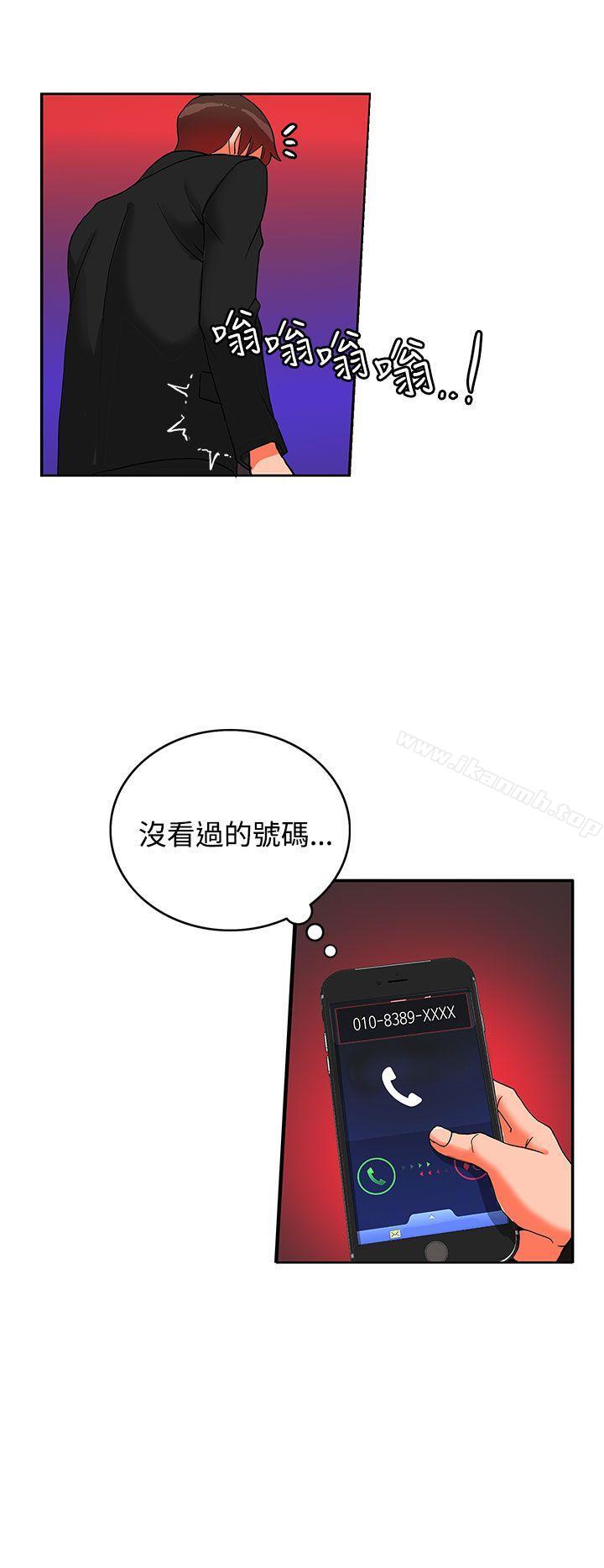 30cm Contractor SS2 Raw Chapter 18 Page 16