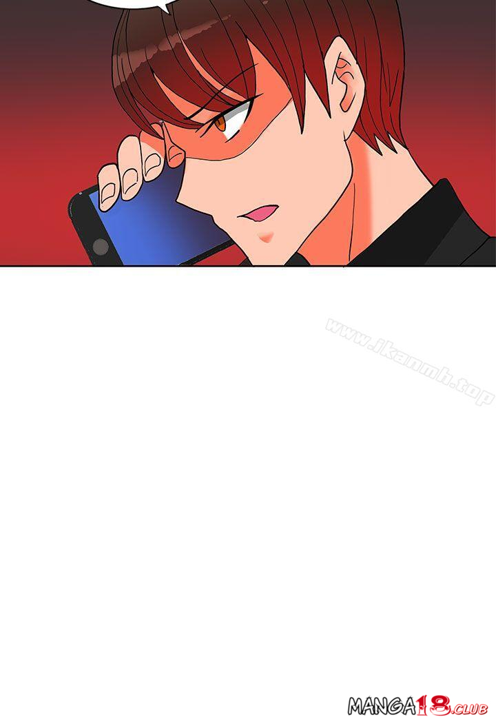 30cm Contractor SS2 Raw Chapter 18 Page 18
