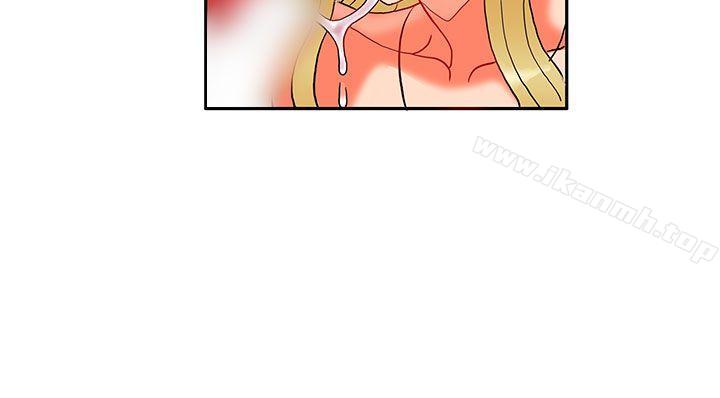 30cm Contractor SS2 Raw Chapter 18 Page 31