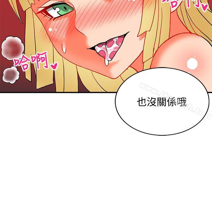 30cm Contractor SS2 Raw Chapter 19 Page 10