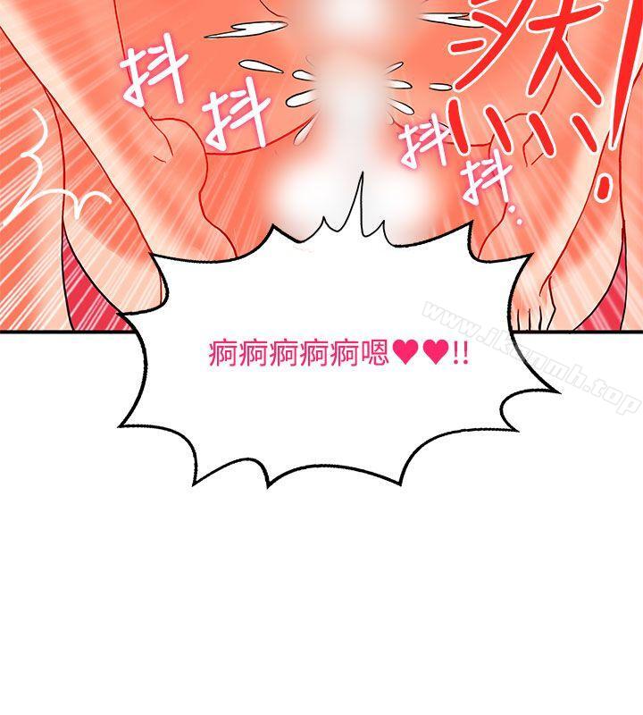 30cm Contractor SS2 Raw Chapter 19 Page 15