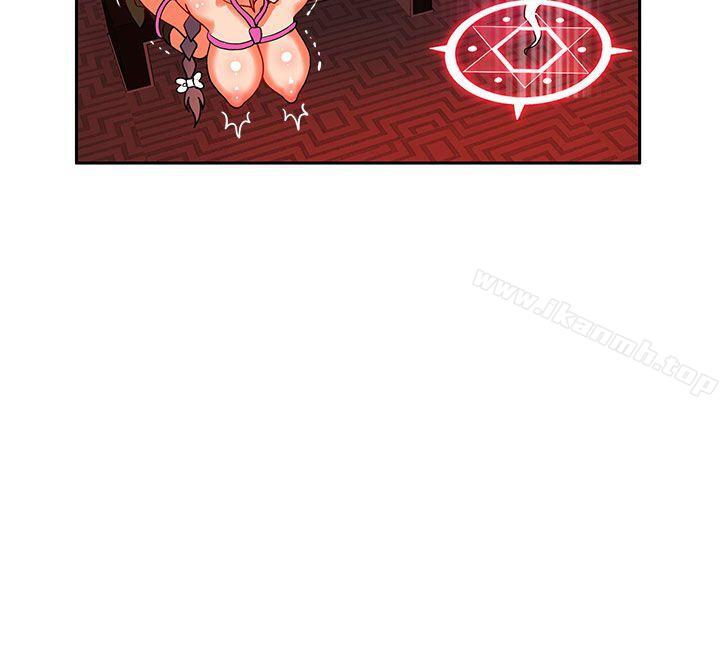 30cm Contractor SS2 Raw Chapter 19 Page 28