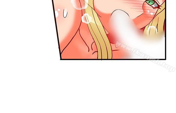 30cm Contractor SS2 Raw Chapter 19 Page 5