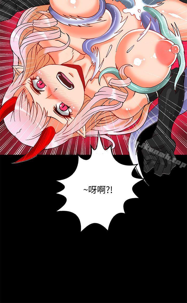 30cm Contractor SS2 Raw Chapter 2 Page 19