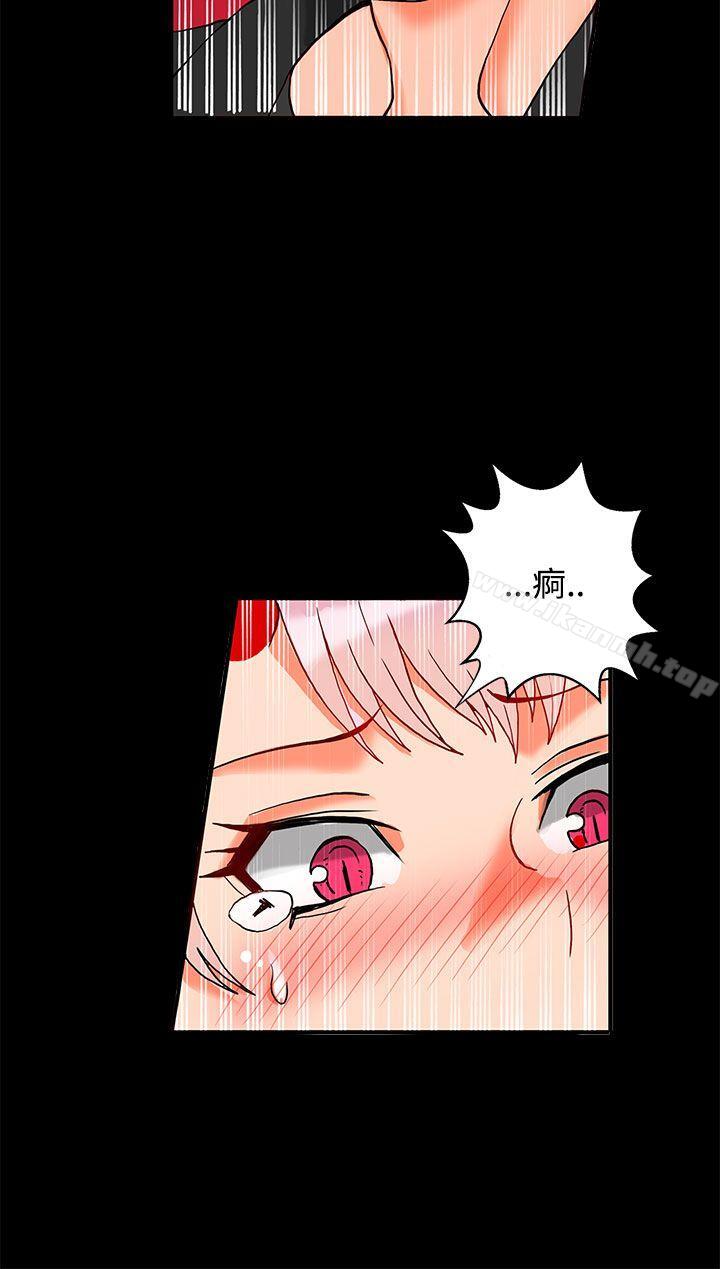 30cm Contractor SS2 Raw Chapter 2 Page 23
