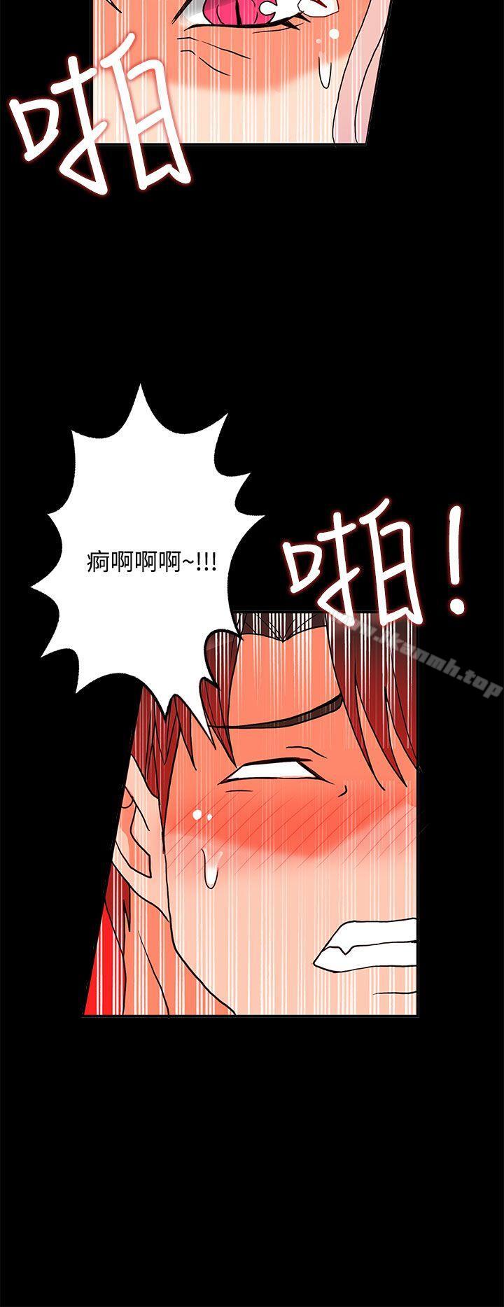 30cm Contractor SS2 Raw Chapter 2 Page 32