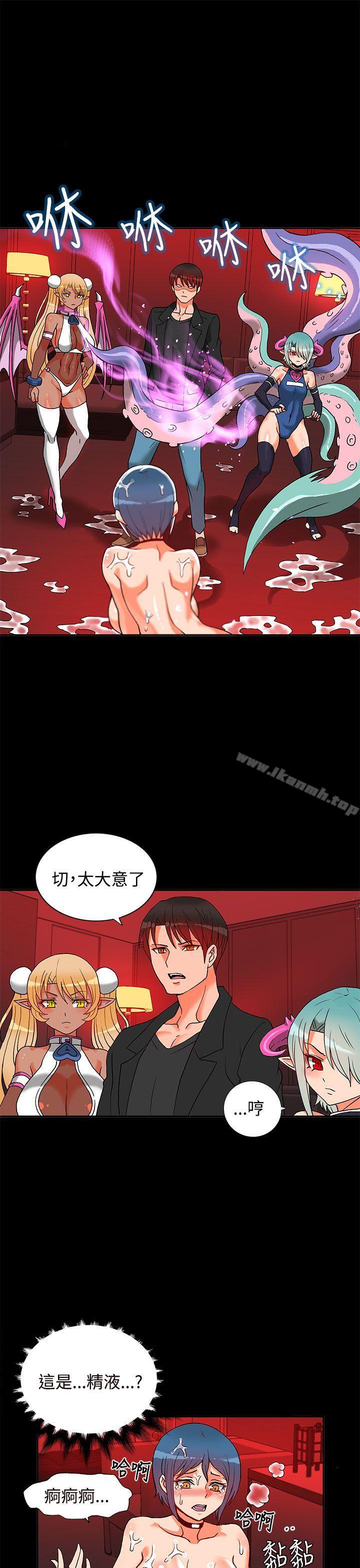30cm Contractor SS2 Raw Chapter 2 Page 37