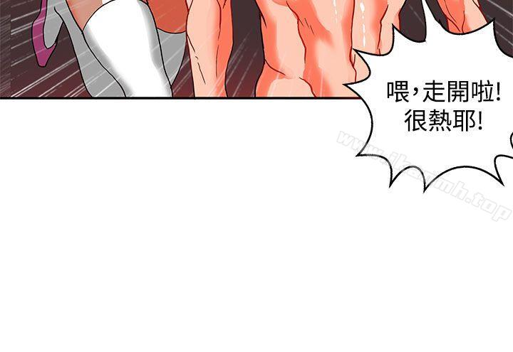 30cm Contractor SS2 Raw Chapter 20 Page 26