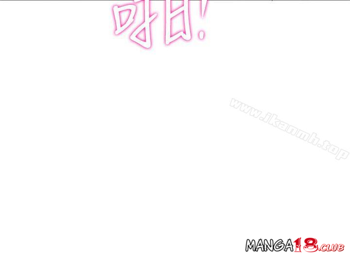 30cm Contractor SS2 Raw Chapter 20 Page 3