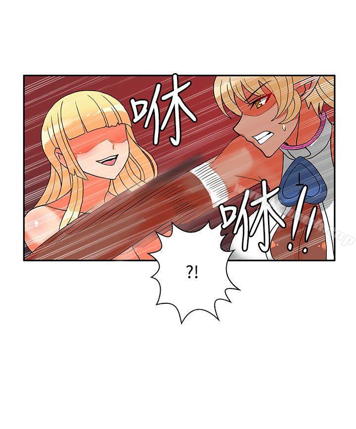 30cm Contractor SS2 Raw Chapter 20 Page 5