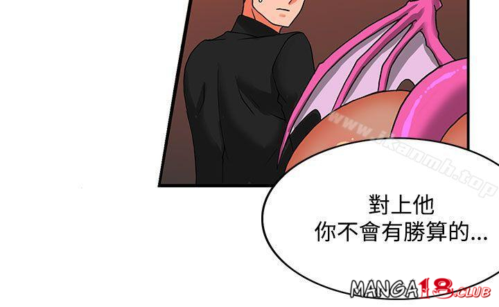 30cm Contractor SS2 Raw Chapter 22 Page 19
