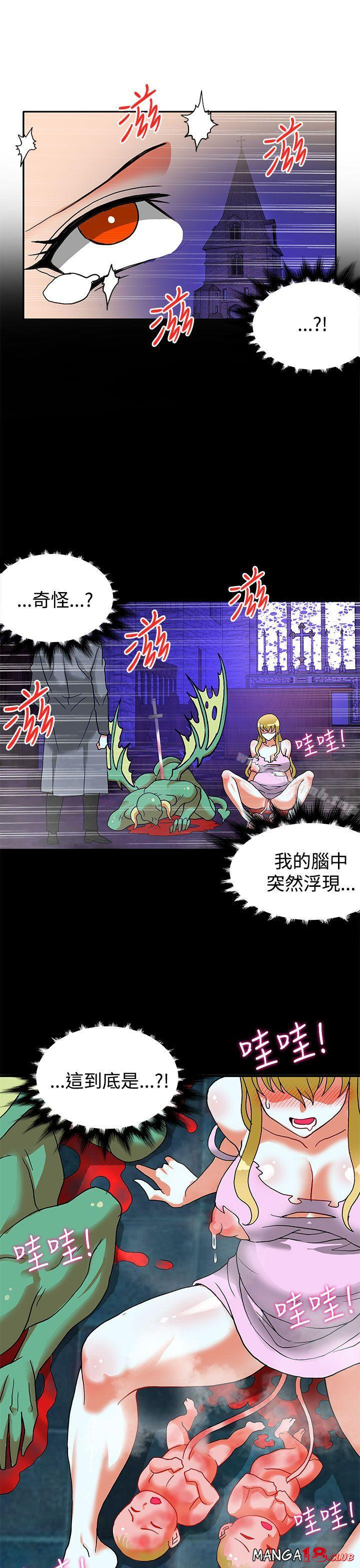 30cm Contractor SS2 Raw Chapter 22 Page 22