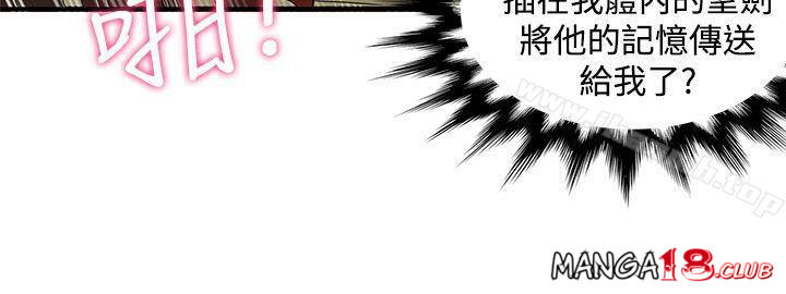 30cm Contractor SS2 Raw Chapter 23 Page 20