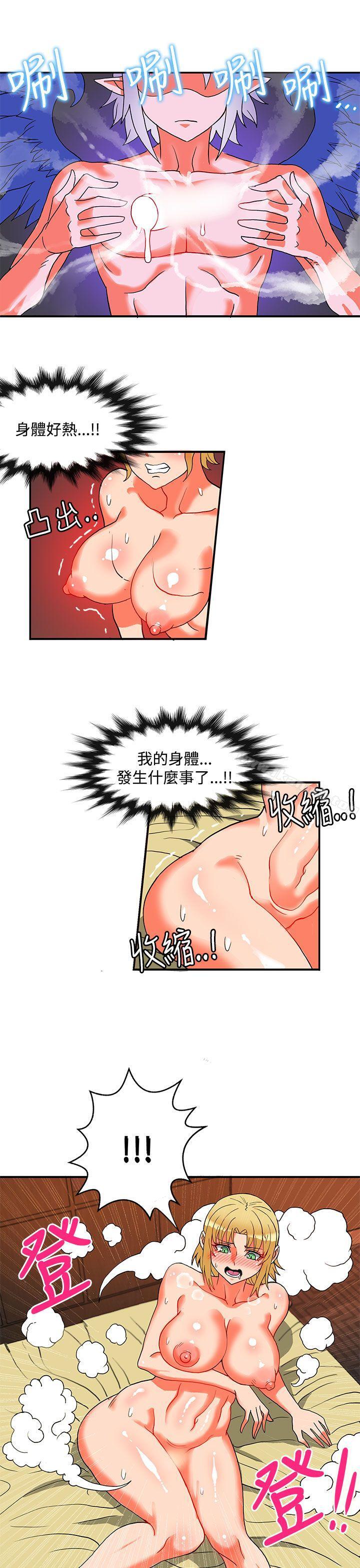 30cm Contractor SS2 Raw Chapter 24 Page 24