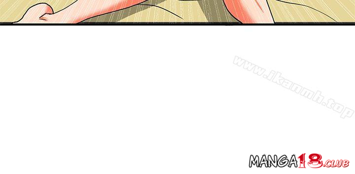 30cm Contractor SS2 Raw Chapter 24 Page 25