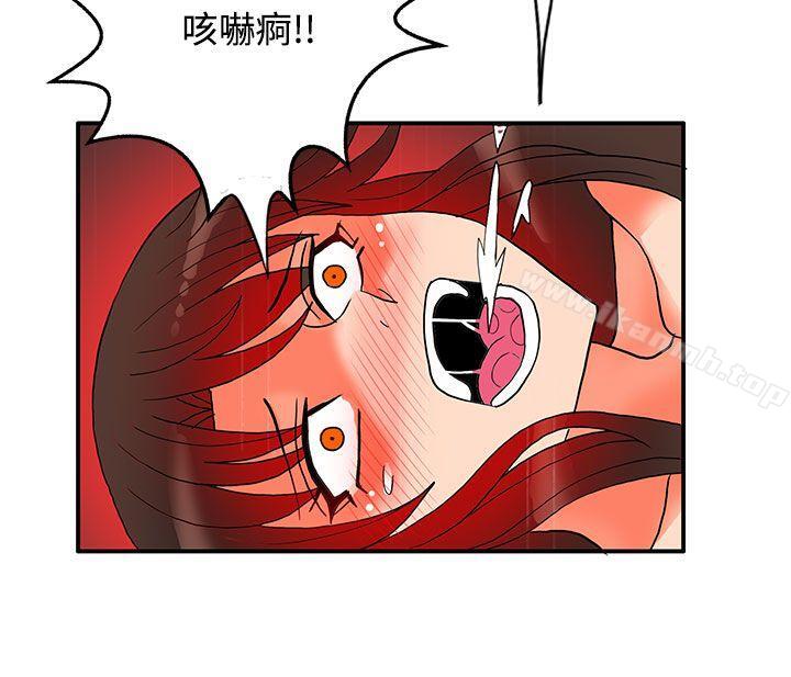 30cm Contractor SS2 Raw Chapter 25 Page 20
