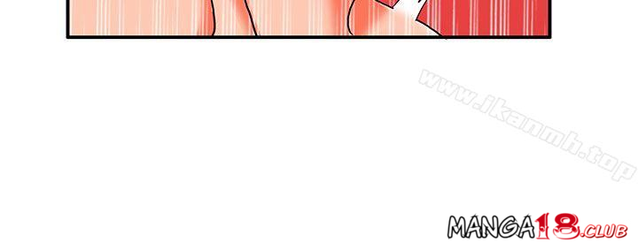 30cm Contractor SS2 Raw Chapter 26 Page 19