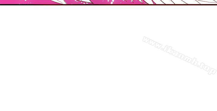 30cm Contractor SS2 Raw Chapter 26 Page 6