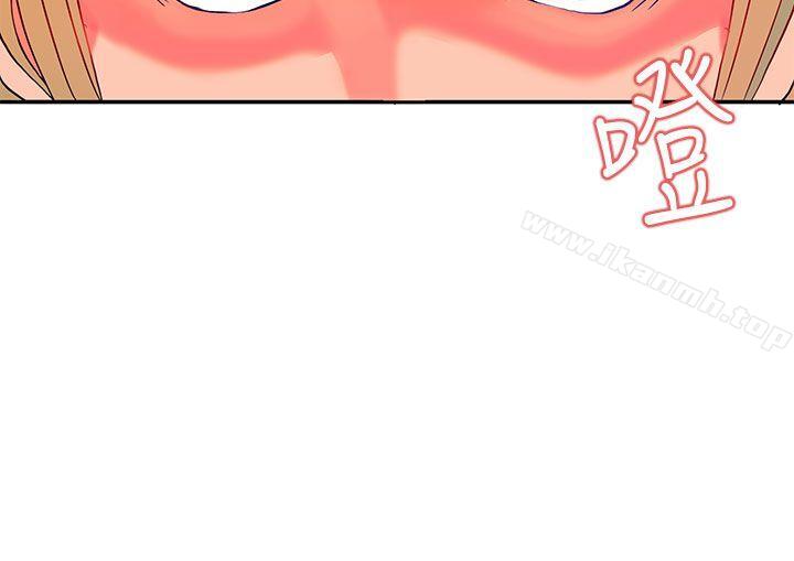 30cm Contractor SS2 Raw Chapter 3 Page 11