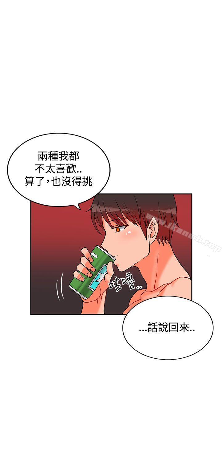 30cm Contractor SS2 Raw Chapter 3 Page 27