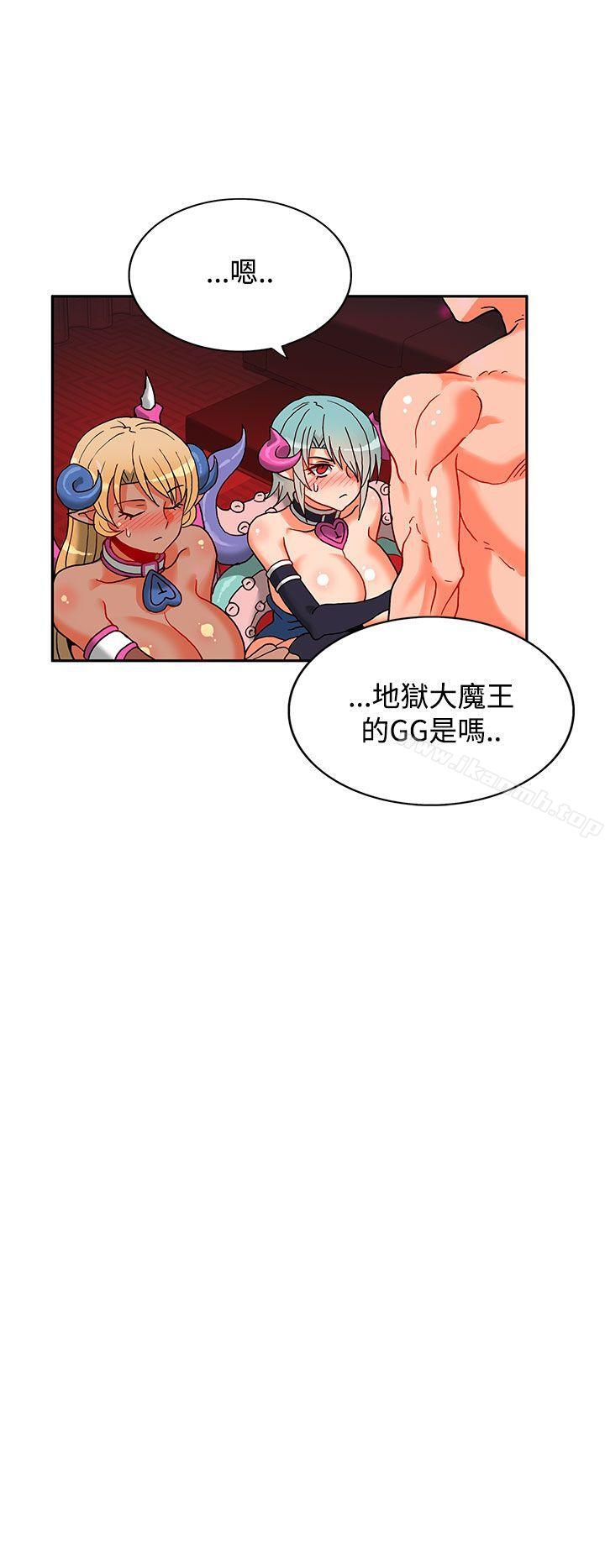 30cm Contractor SS2 Raw Chapter 3 Page 33