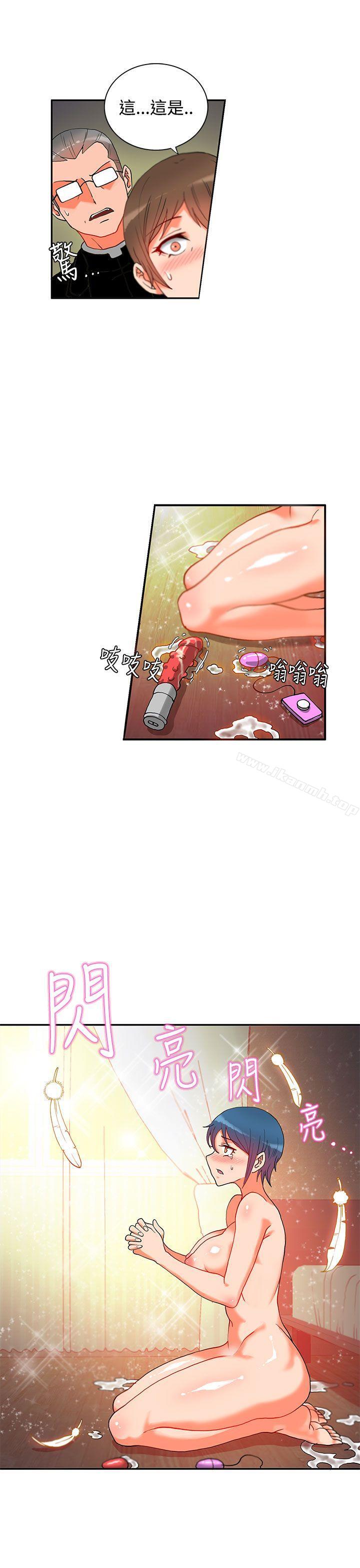 30cm Contractor SS2 Raw Chapter 3 Page 7